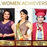 Innovative Artist Welfare Association( IAWA)  Announces “Great Women Achievers  Of 2025″(25 Years, 25 Icons)